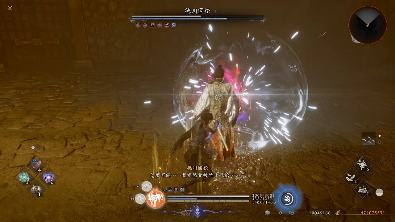 仁王3/忍者旋棍/無傷速殺/德川國松(套用等級) #仁王3 #nioh3