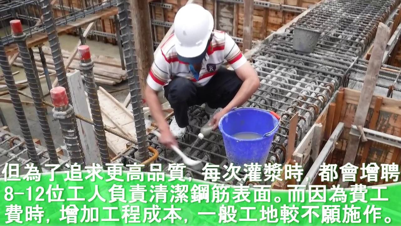 力信擎天工程進度-地下室二樓地板完成