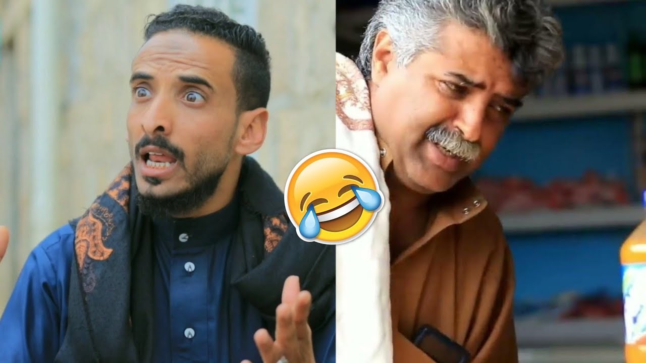 عندما يكون الأب مليونير ولاكنه بخيل | شاهد النهاية هههههههههه🤣