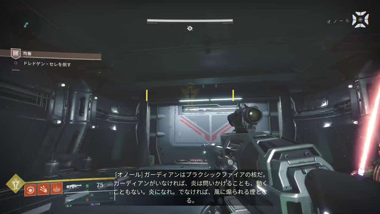 INTIKI-GODの床ぺろ部屋 #destiny2   2086  反逆🐴　なんかいろいろ🎲