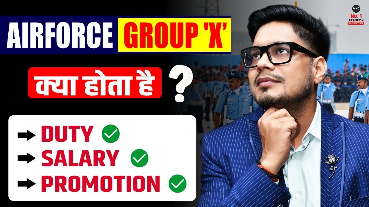 Indian Air Force Group X क्या होता है? | Duty, Salary & Promotion पूरी जानकारी