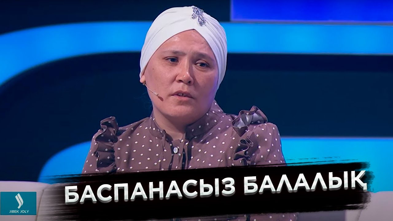 Шарасыз ана төрт баласымен контейнерде тұруға мәжбүр | Ел бағдарламасы