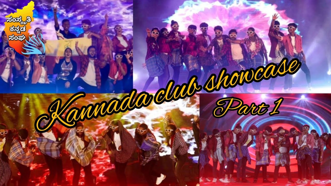 CMRIT CULTURA-23 performance || ಗಂಧದ ಹೆಜ್ಜೆ - 1|| ಸಂಸ್ಕೃತಿ ಕನ್ನಡ ಸಂಘ.