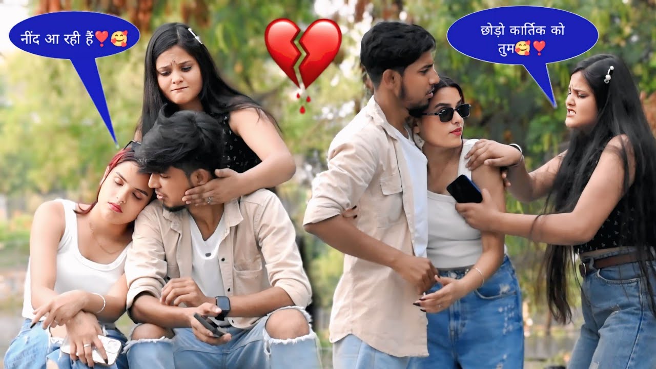 Jealous Prank On Kritika😘❣️|| मुझे इनके  साथ रहना है 🥰❣️|| @KartikPrankTv
