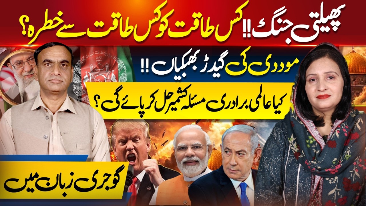 Growing War Tensions: Modi’s Statements and the Unresolved Kashmir Conflict |Kashmir Siasat