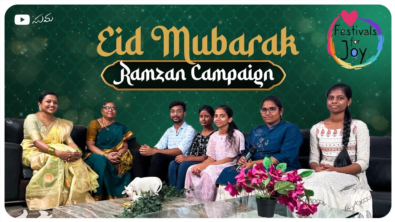 Eid Mubarak || Ramzan || Festivals for Joy || Suma