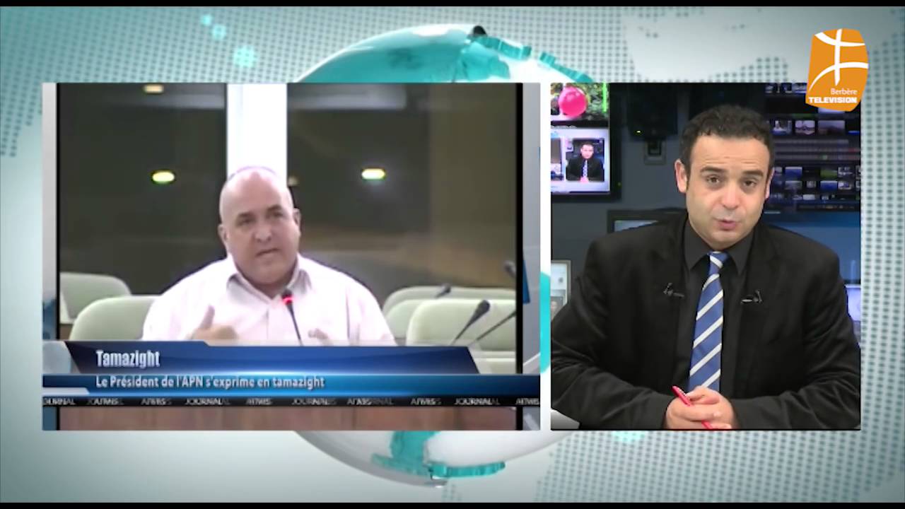 نائبة برلمانية تقاطع نائب جبهة المستقبل خالد تزاغارت و هو يتكلم بالأمازيغية  و هو يرد