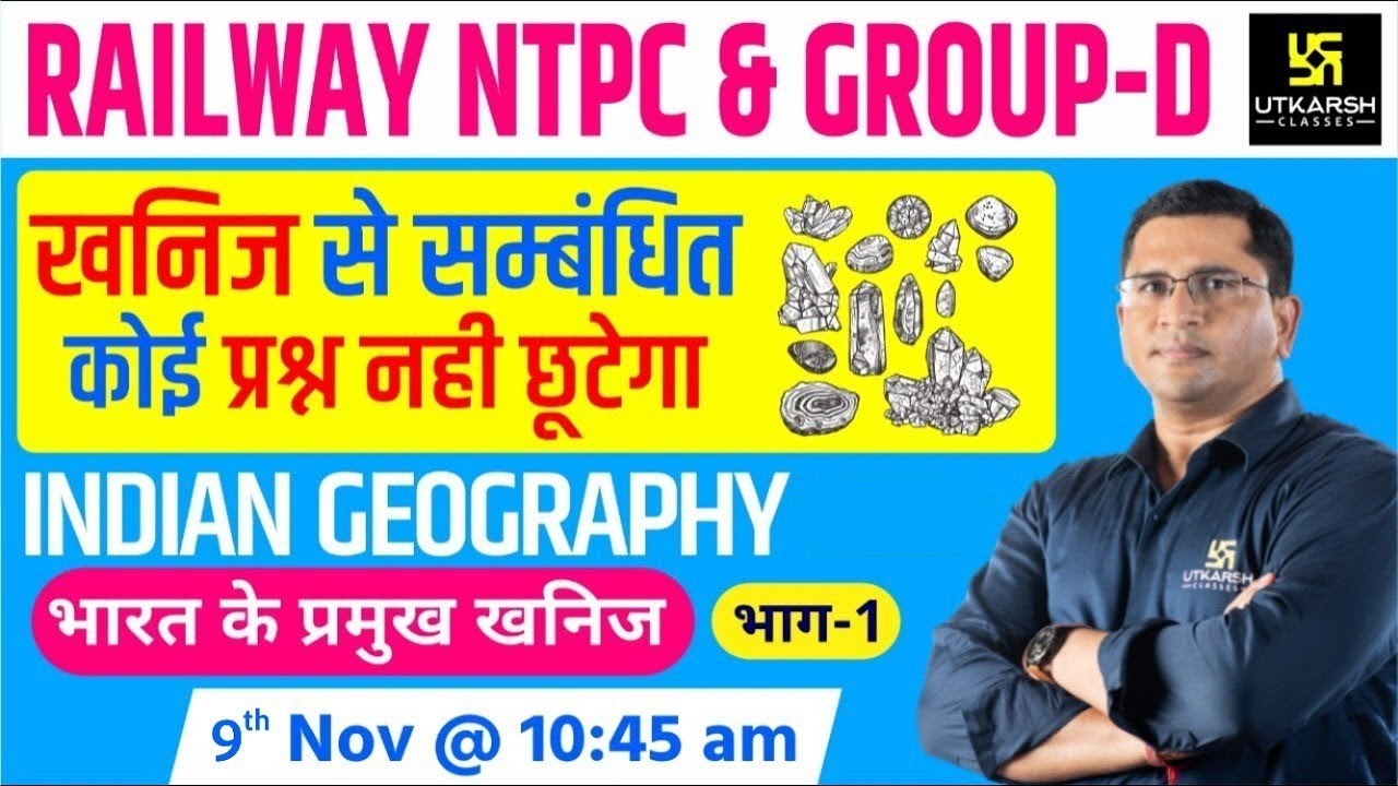 Major Minerals of India | Indian Geography | Railway NTPC & Group D Special | By Brijesh Sir