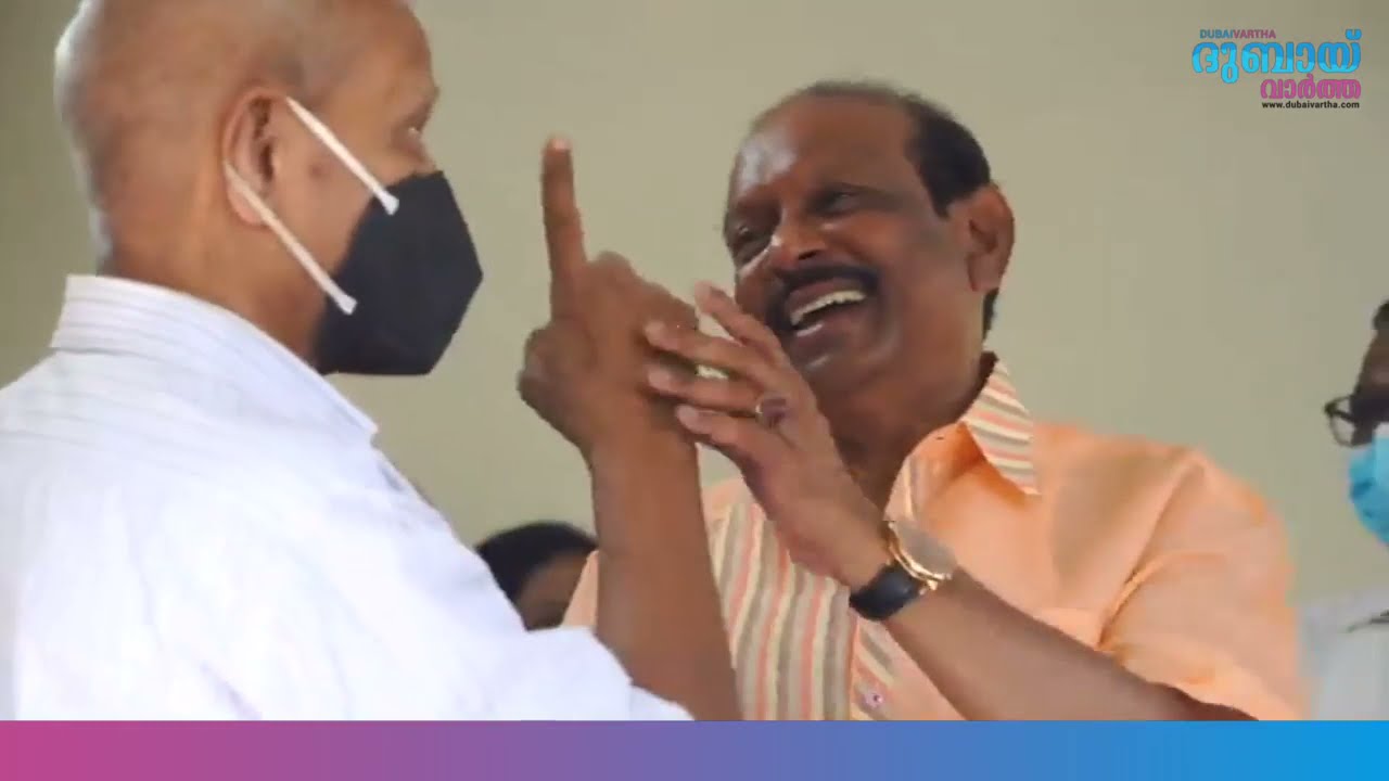 Helicopter accident സമയത്ത് രക്ഷിച്ചവർക്ക് സ്നേഹ സമ്മാനവുമായി M.A. Yusuff Ali