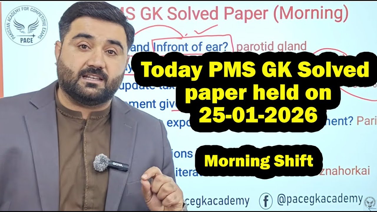 Today PMS GK Solved Paper (Morning Shift) held on 25-01-2026 | PMS GK Solved paper 2026