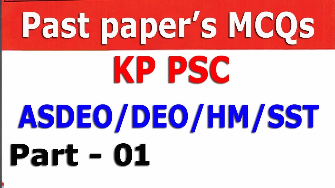 ASDEO&rsquo;s Past papers : DEO ASDEO SST HM KP PSC past paper's MCQs : Pedagogy Part - 01