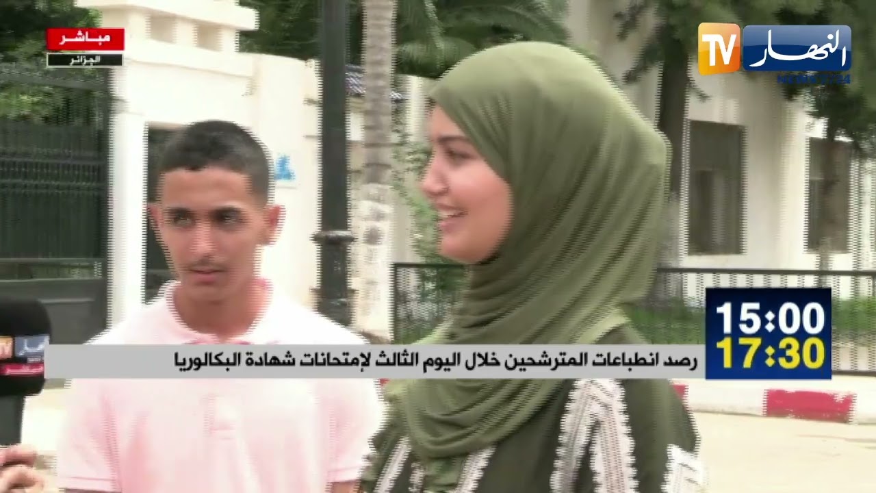 مترشح لإجتياز البكالوريا يوجّه نصيحة..