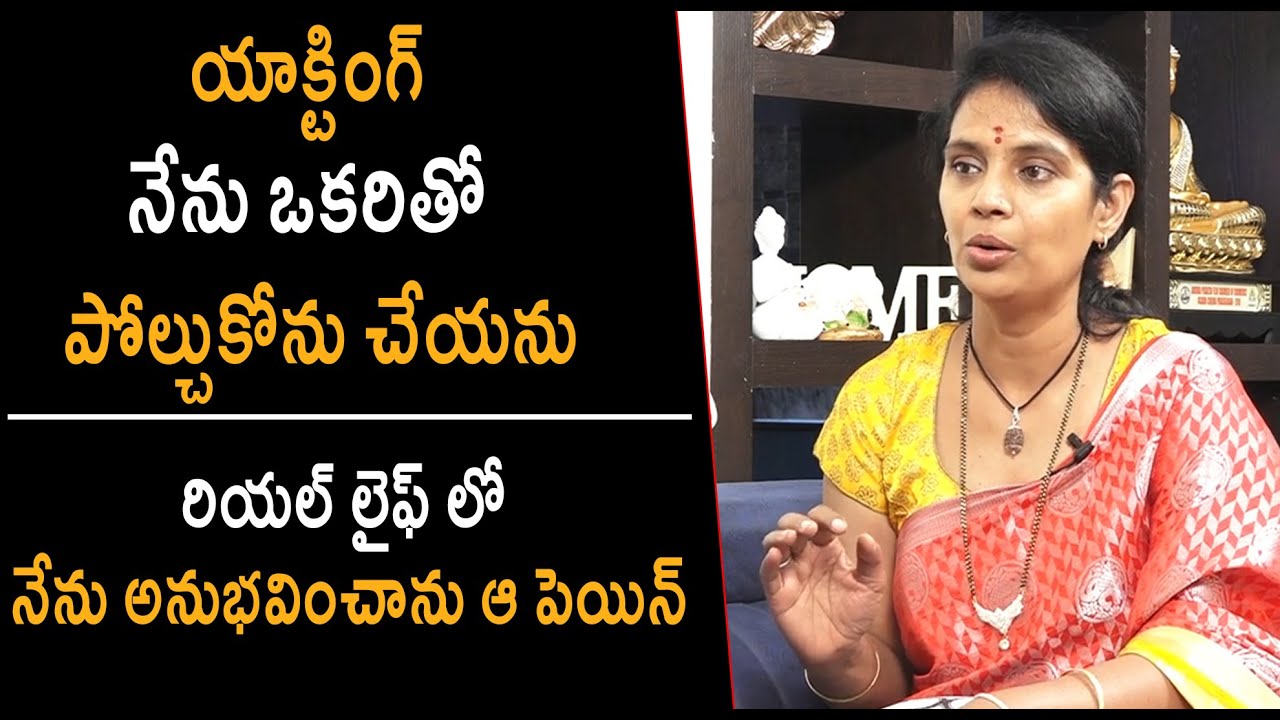 Kalpalatha EMOTIONAL Video :: Pushpa Movie Mother Character Kalpalatha Real Story || Daily News