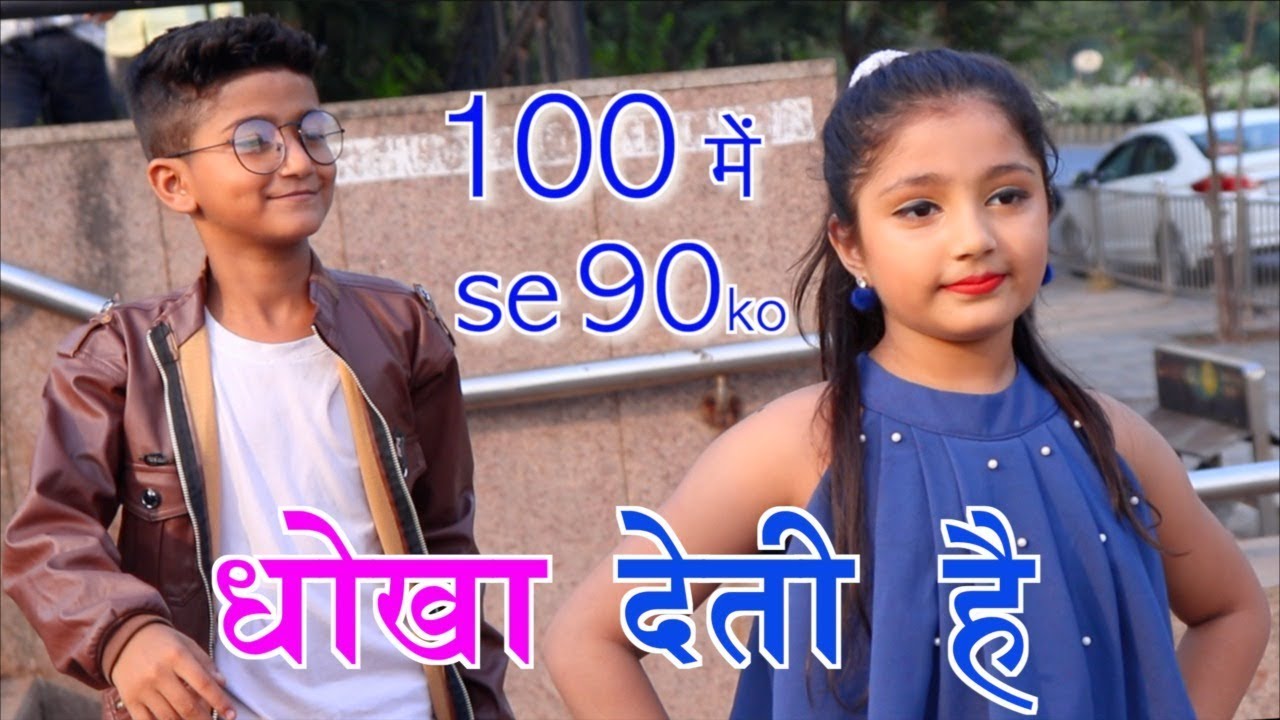 Dhokha Deti Hai | Khesari Lal Yadav, Akshara singh | धोखा देती है SUPER Hit Song 2018