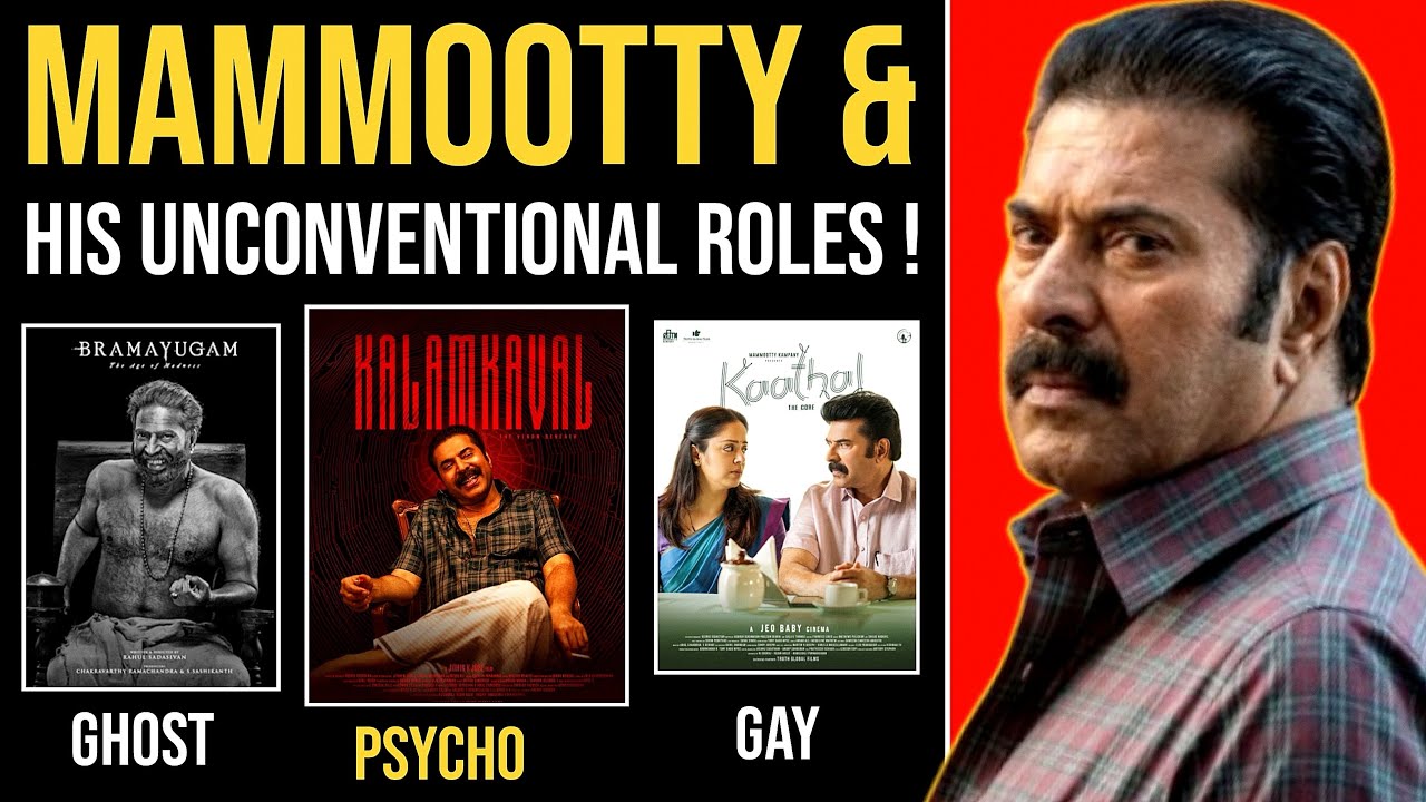 Why Mammootty Is the Greatest Actor of India ? Mammootty Iconic Performances | Career Analysis 