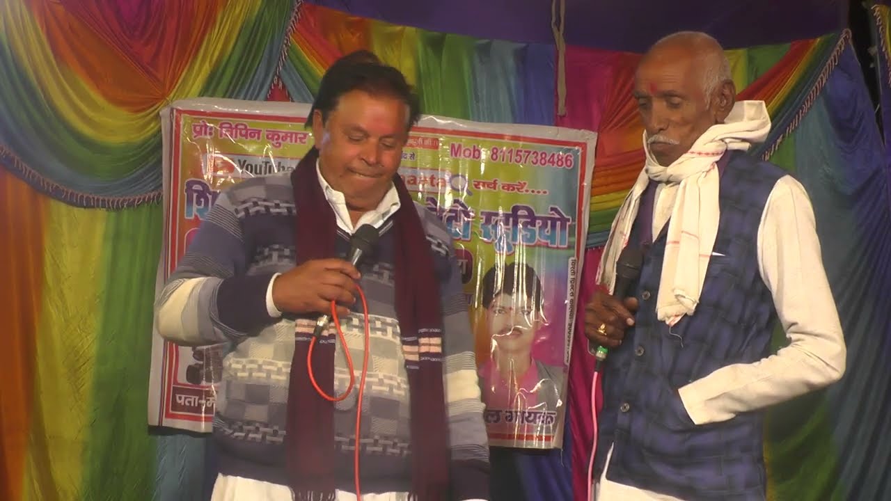 🌹 सत्संग बड़ासंसारमेंबड़ेभागी नेधोखाखाया भजनोंकेसम्राट श्रीफूलसिंह व भजनोंकेसम्राट श्री तेजरामइटोरा 