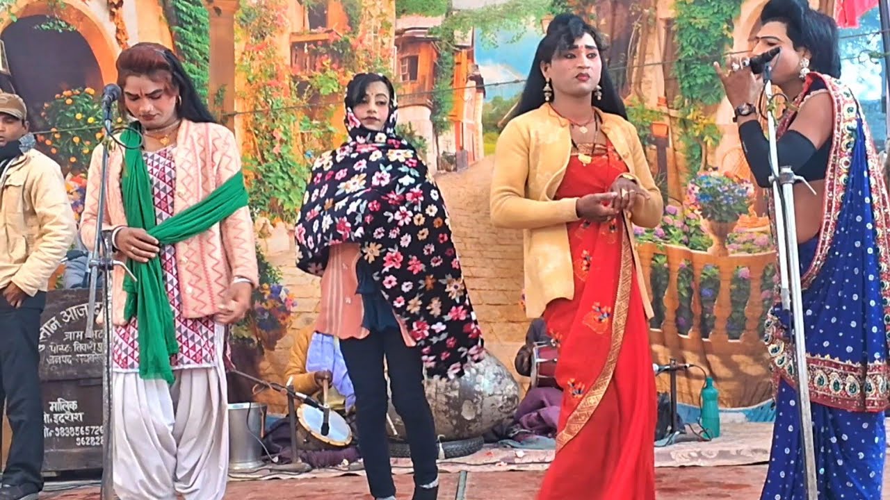 विनोद डांसर का धुआंधार प्रोग्राम देखिए मोहम्मद इदरीश की नौटंकी 