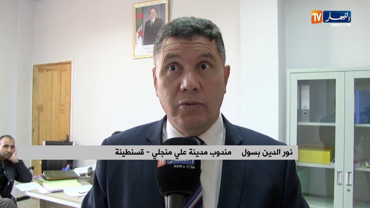 قسنطينة: المدينة الجديدة 