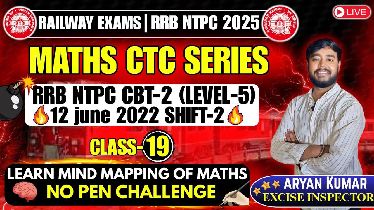 Maths CTC Series Class19 by ARYAN KUMAR for RRB NTPC/GroupD/RPF/ALP | RAILWAY EXAMS 2025