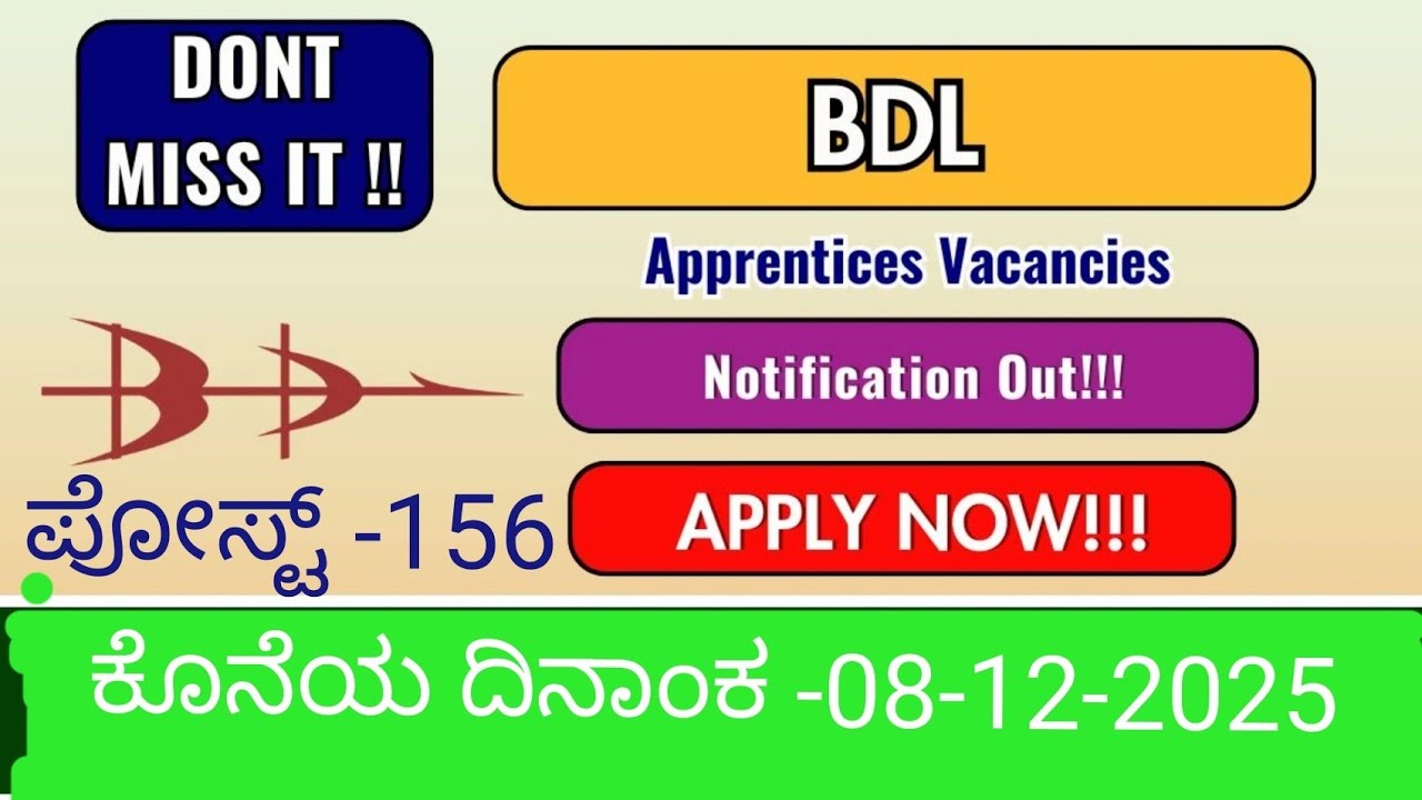 Bharat Dynamics Limited Recruitment 2025 Kannada | BDL Form Fill Up Full Detail In Kannada|