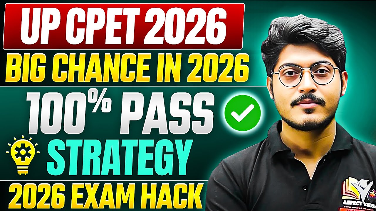 UP CPET PARAMEDICAL 2026 EXAM HACK || 100% PASS STRATEGY || 2026 EXAM HACK || UP CPET PARAMEDICAL ||
