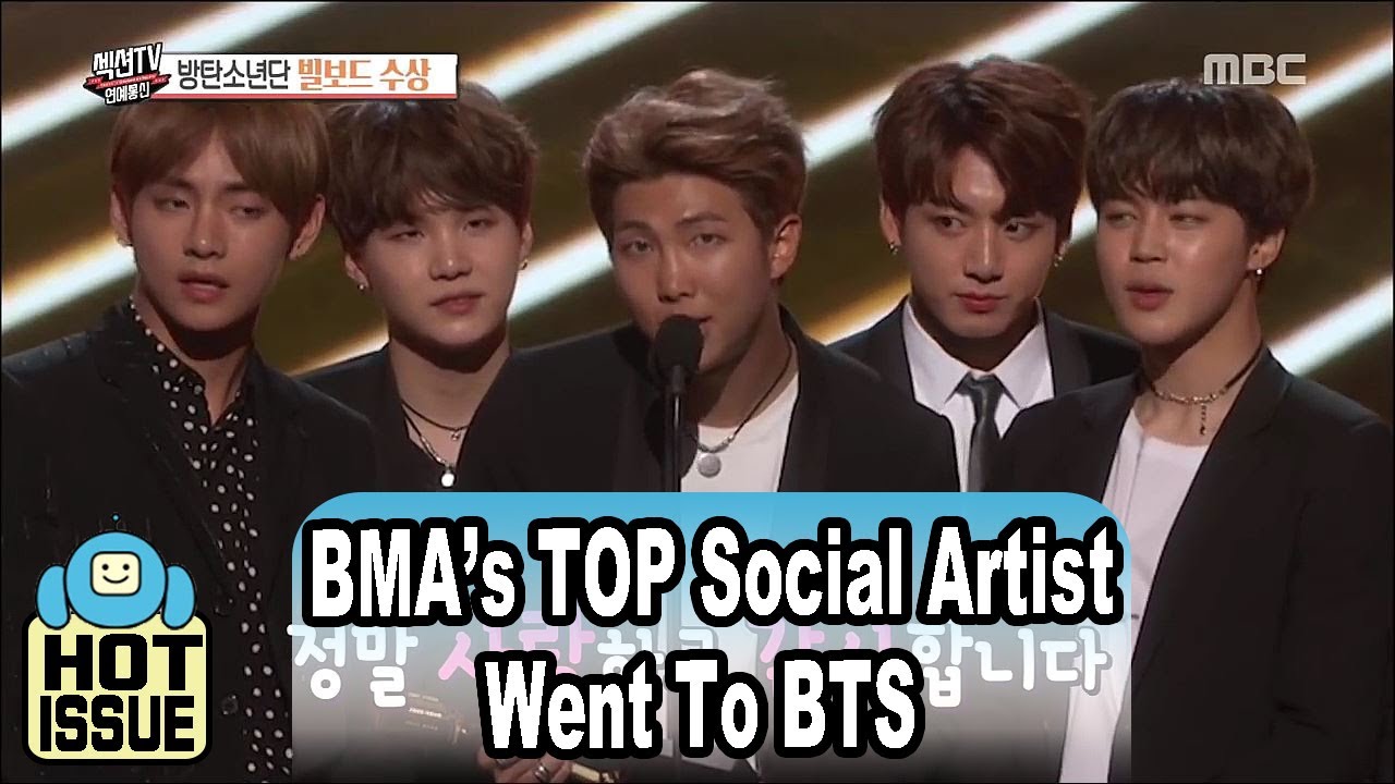 [HOT★ISSUE] BTS Won 320 Million Votes and BMA's Top Social Artist 20170528