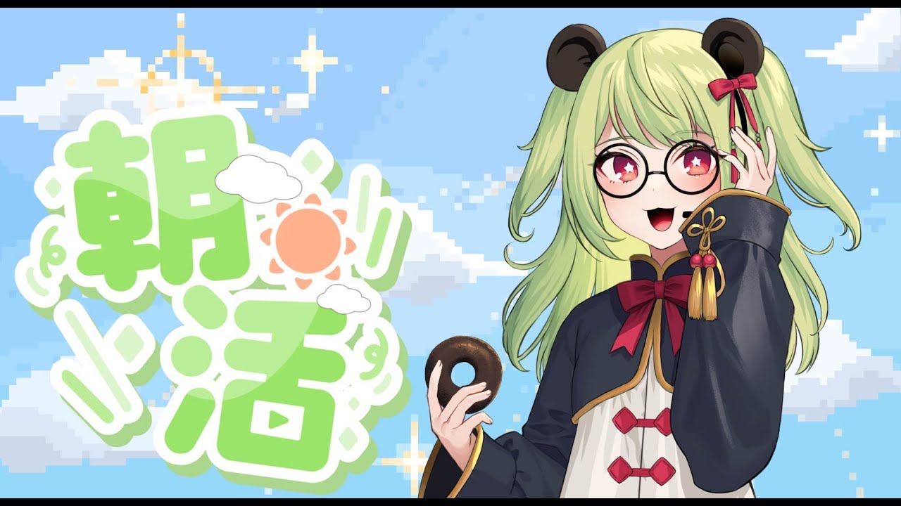 【#palworld  パルワールド 】おはよう!朝活 2/24【#vtuber 】