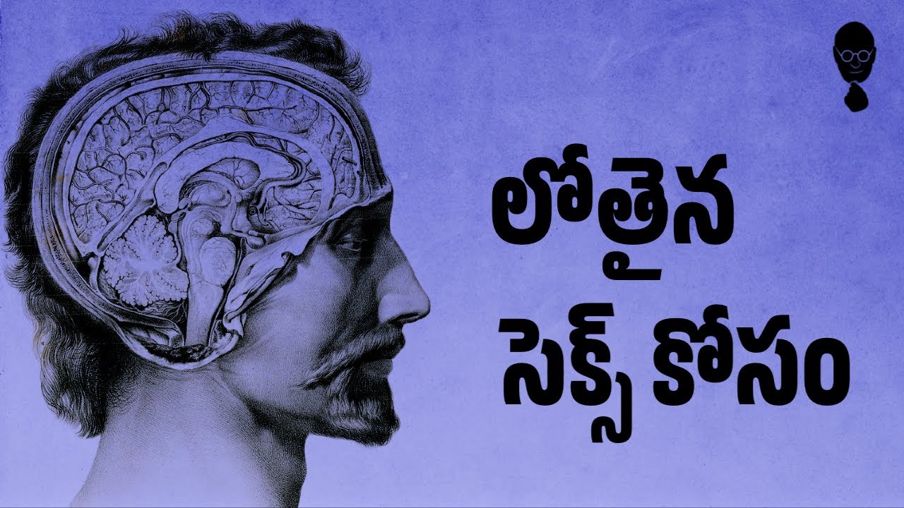 A.H.MASLOW PSYCHOLOGY : లోతైన అనుభవం అనుభూతి వల్ల వస్తుంది | Think Telugu Podcast