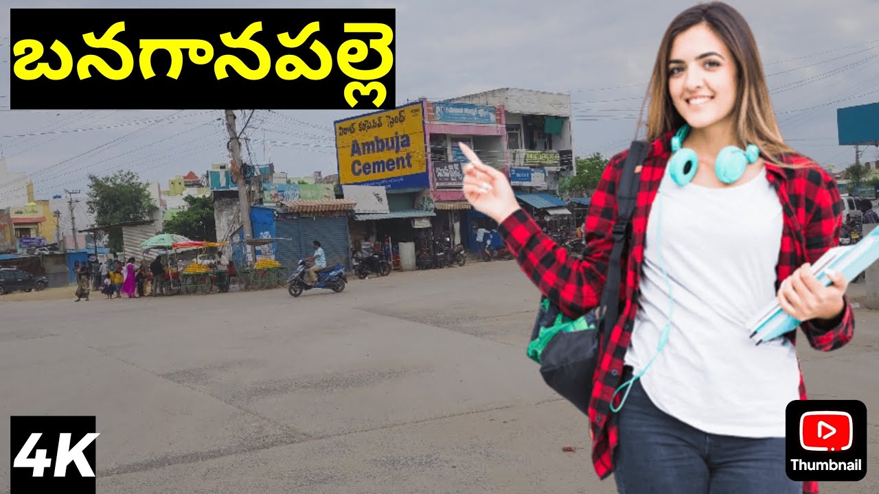 Banaganapalli 4K Video | Banaganapalli News | Kurnool News | Muharram In Banaganapalli| Nandyal News