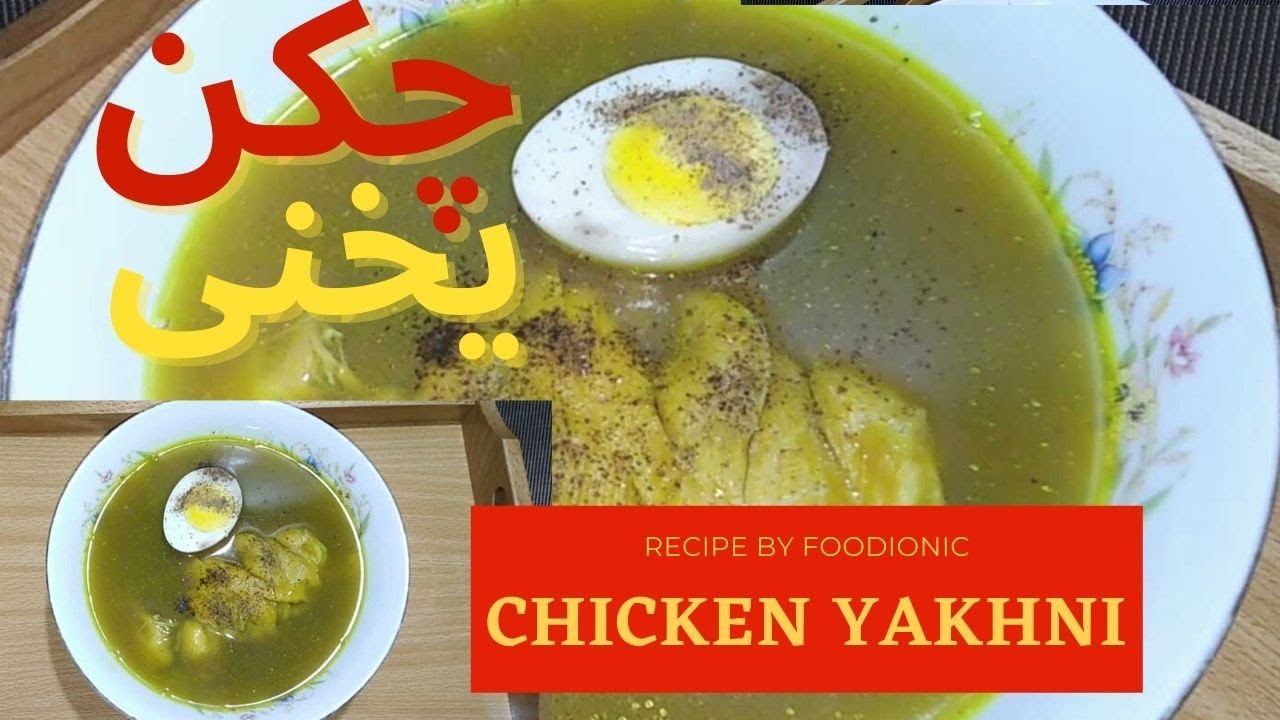 Winter Special Chicken Yakhni Recipe|Street Style Yakhni|Recipe by Foodionic|
