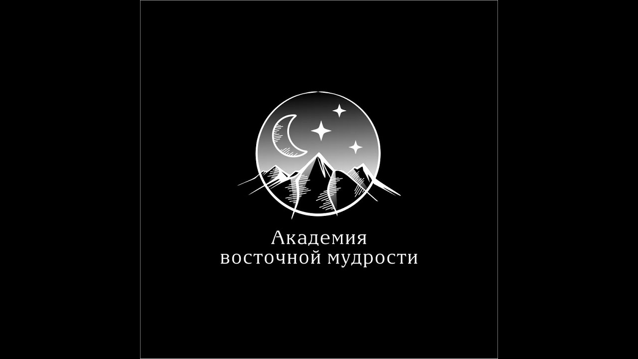 Медитация-практика "Внутренний ребёнок"