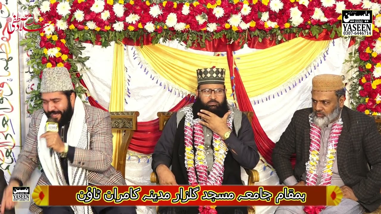 Mohammad Zeeshan Madani  yaseen sound