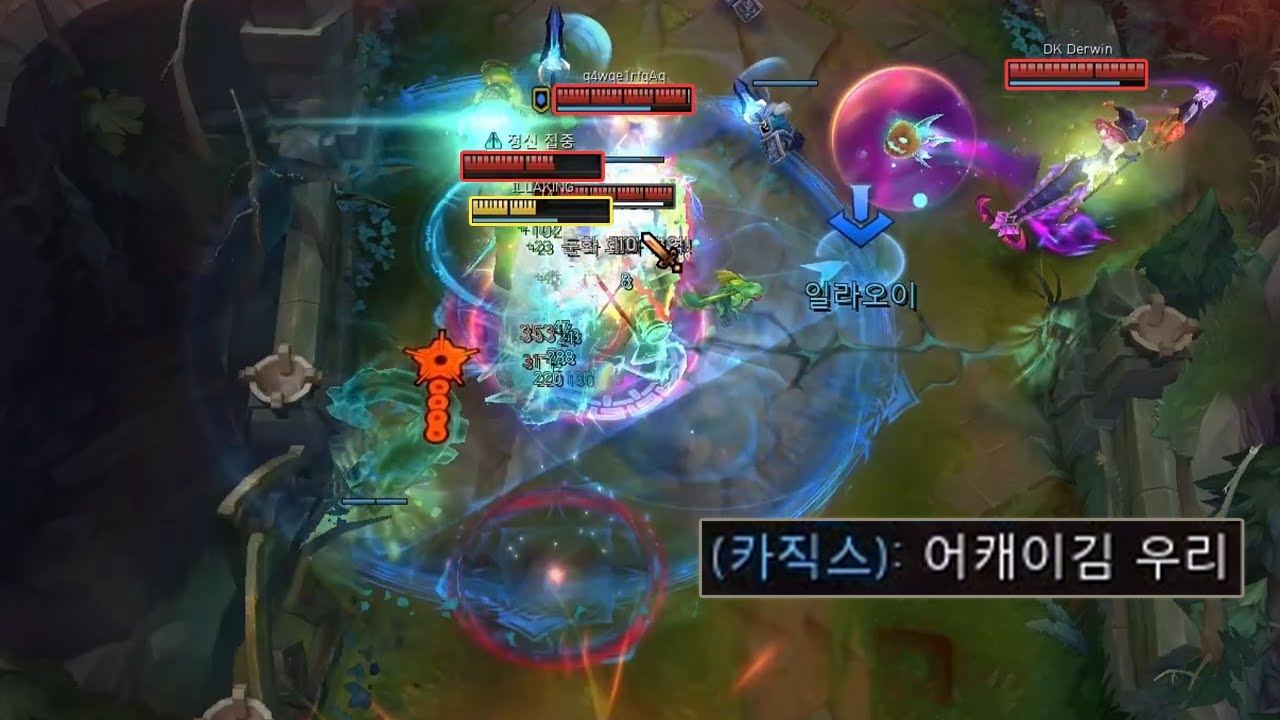 일라오이만 믿으라구