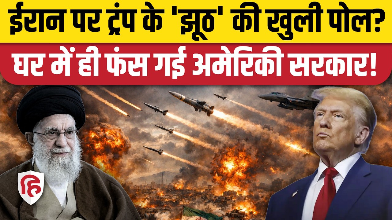 Iran Attack On Israel America: ईरानी पर हमले के सवाल में Trump, Rubio फंस गए? | Saudi | Dubai