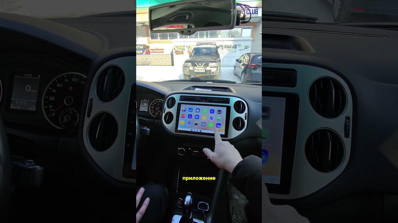 ТРЕТИЙ РАЗ СТАВИТ МАГНИТОЛУ В SMARTCLUB27 | TOPWAY TS20 | VOLKSWAGEN TIGUAN