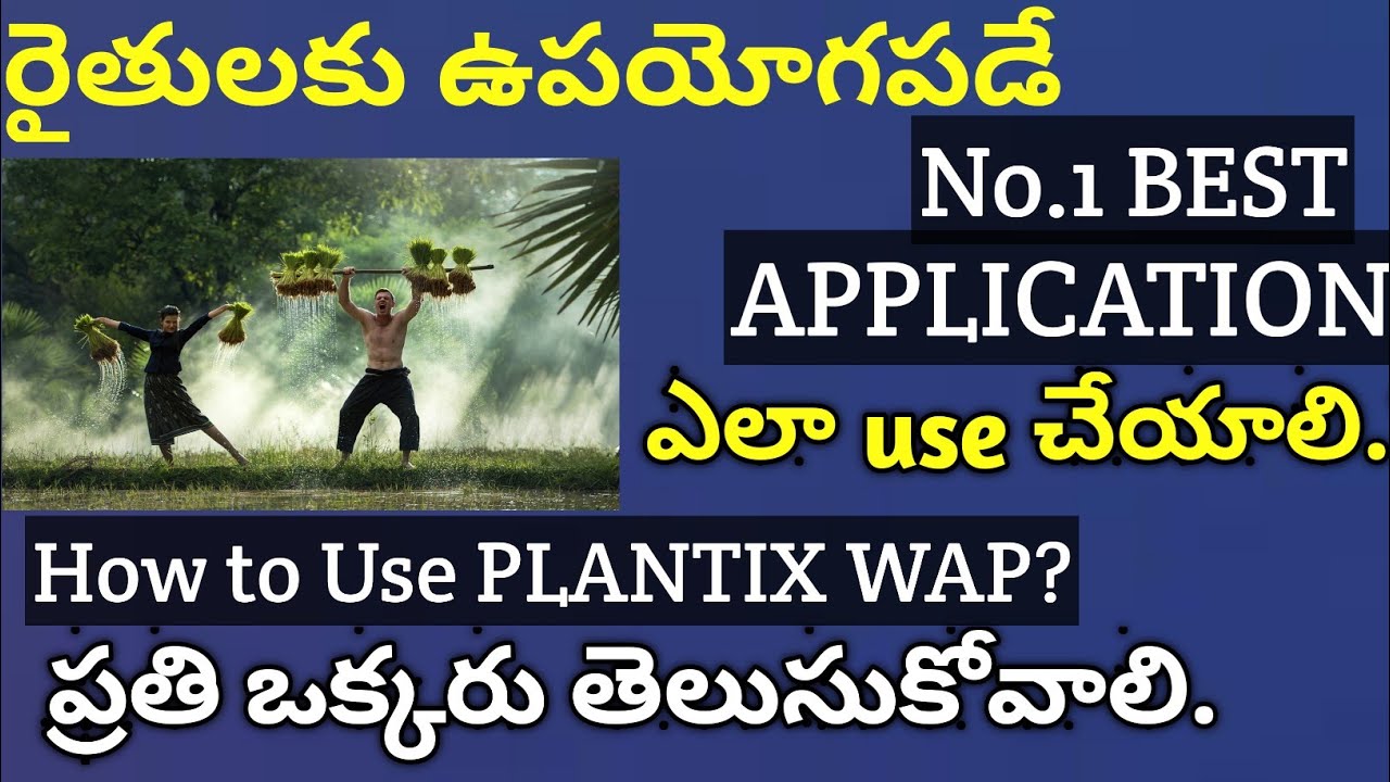 Plantix app in telugu ||How to use plantix app in telugu||agriculture app