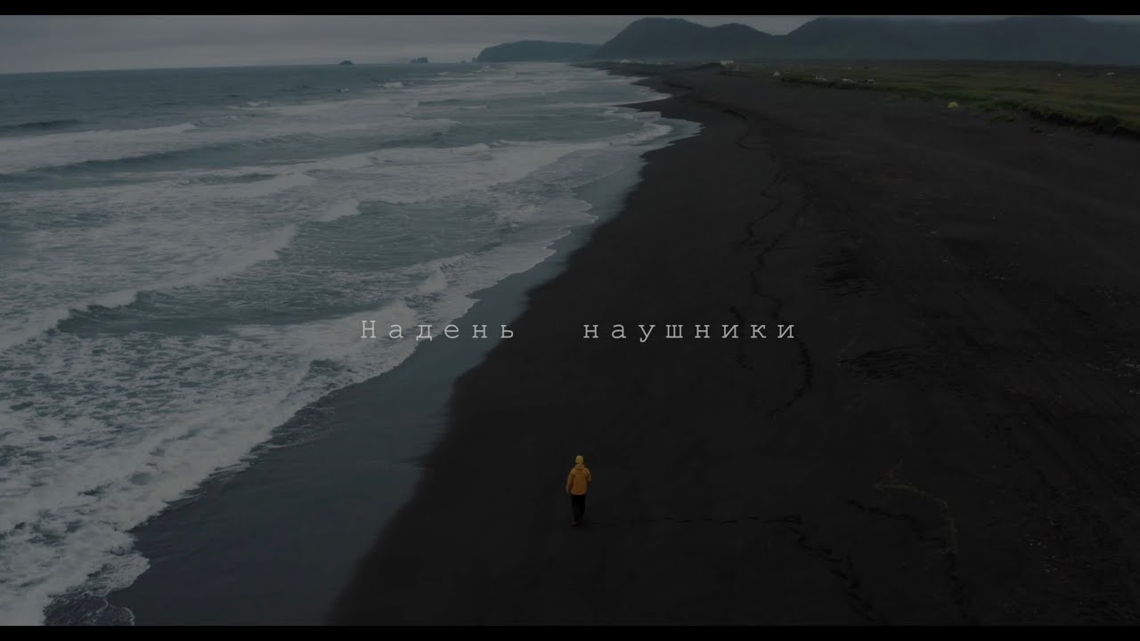 Послушай, если ты себя потерял | 8d audio