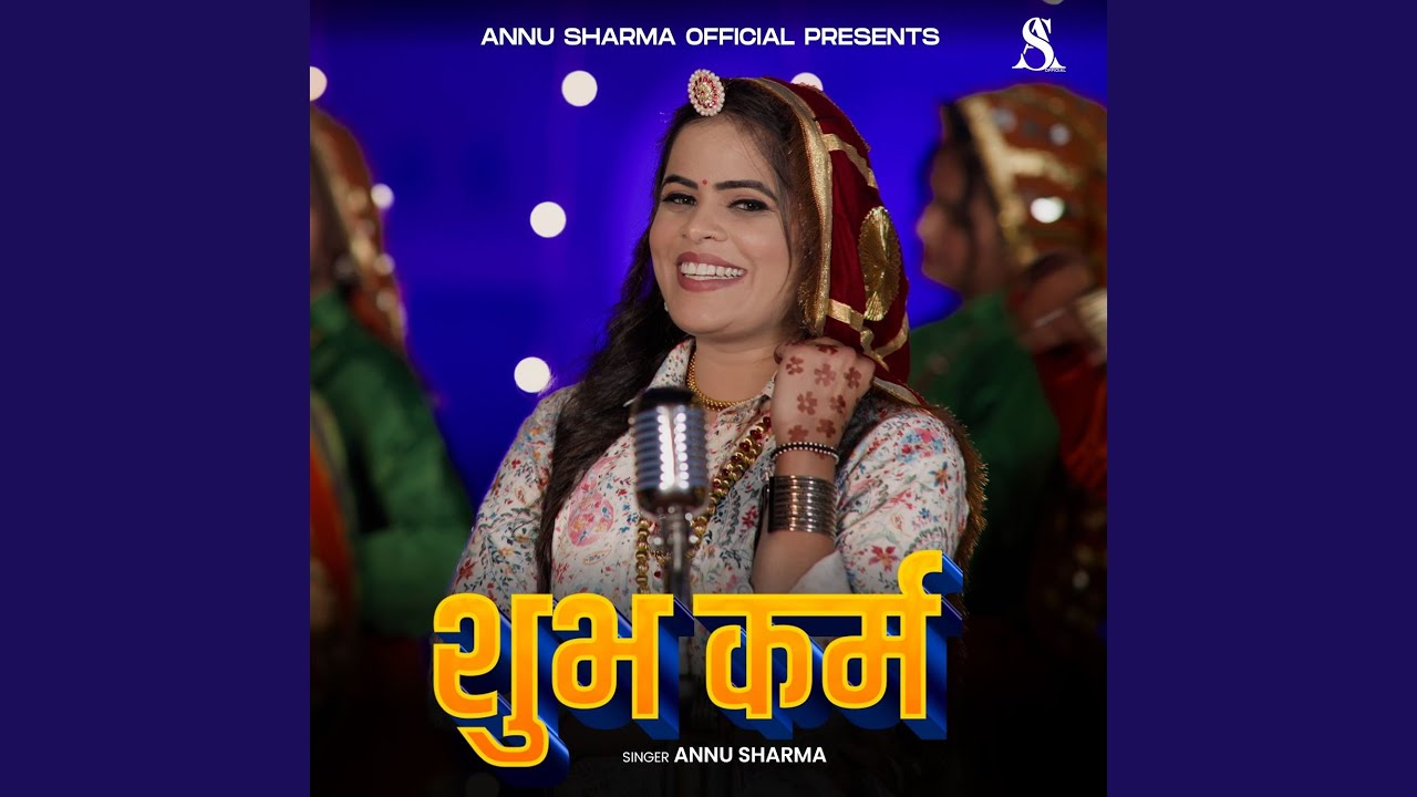 Shubh Karam