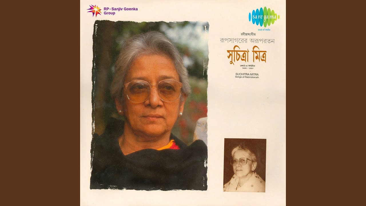 Phire Phire Dak Dekhi Re - Suchitra Mitra