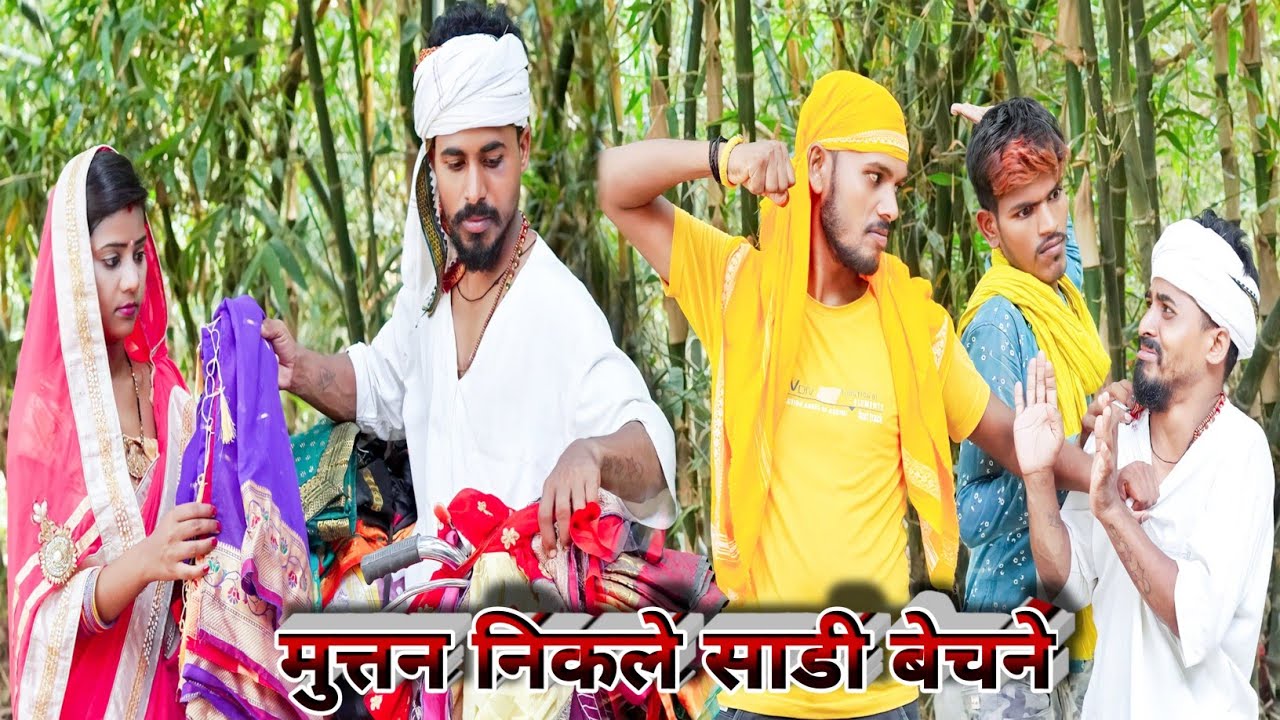 मुत्तन निकले साड़ी बेचने || न्यू अवधि वीडियो || comedy muttan dada ||