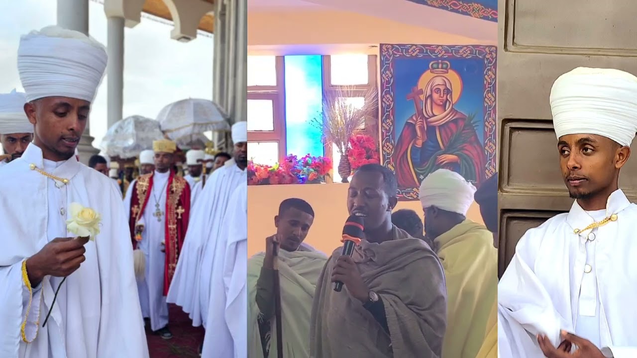 ዘይዕዜ ቅኔ በመምህር መዝገቡ ግዝረተ ኢየሱስ