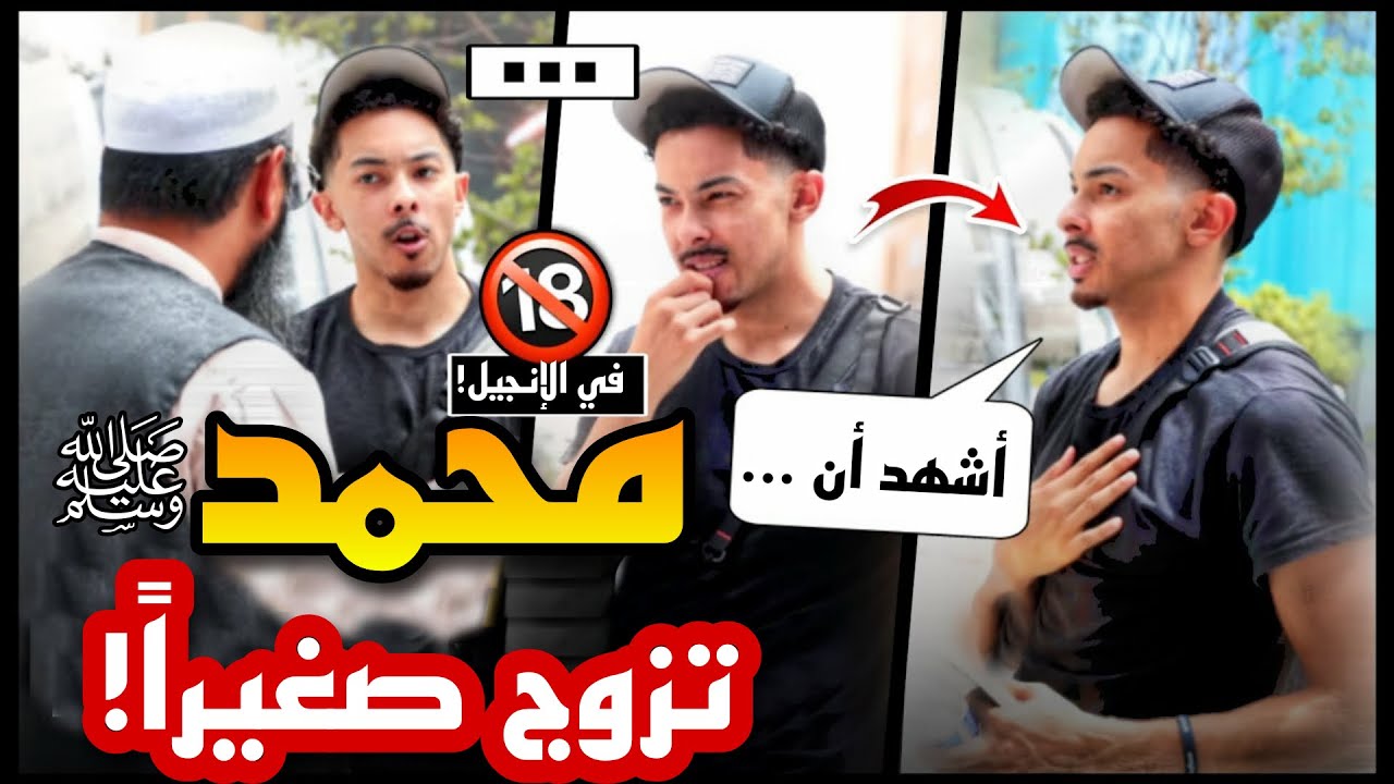 يهودي أمريكي يدخل الإسلام بعد تصحيح مفاهيمه عن الإسلام! بعد ما دمره الإعلام