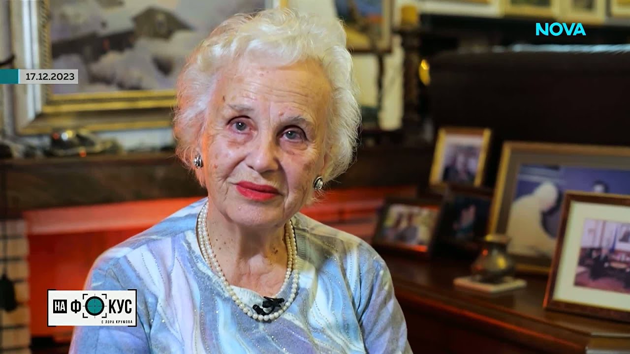 Спомен за проф. Ева Соколова  | 15 мар. 2026