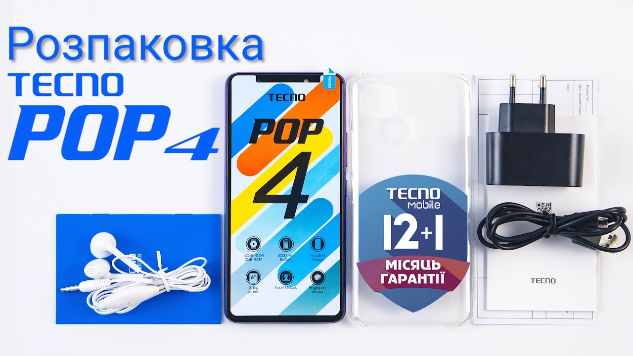 Розпаковка TECNO POP 4