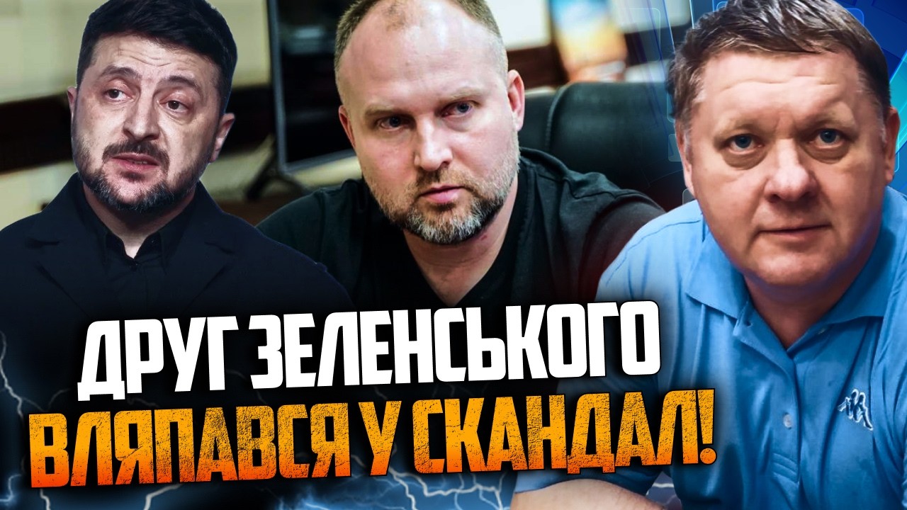 ⚡️Вот это филькина грамота! Глава Госфинмона Филипп Пронин снова зашкварился! БОБЫРЕНКО все объяснил