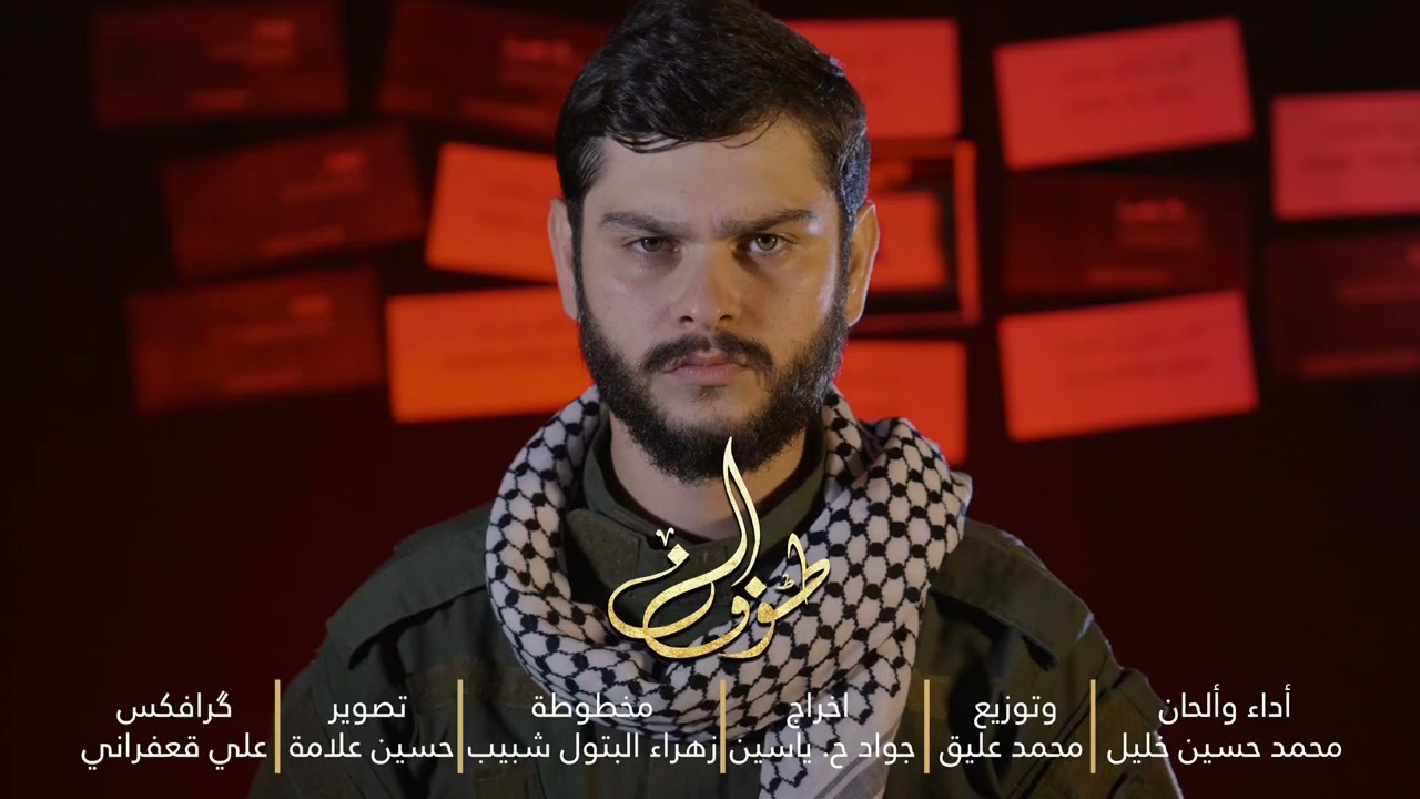 طوفان| محمد حسين خليل
