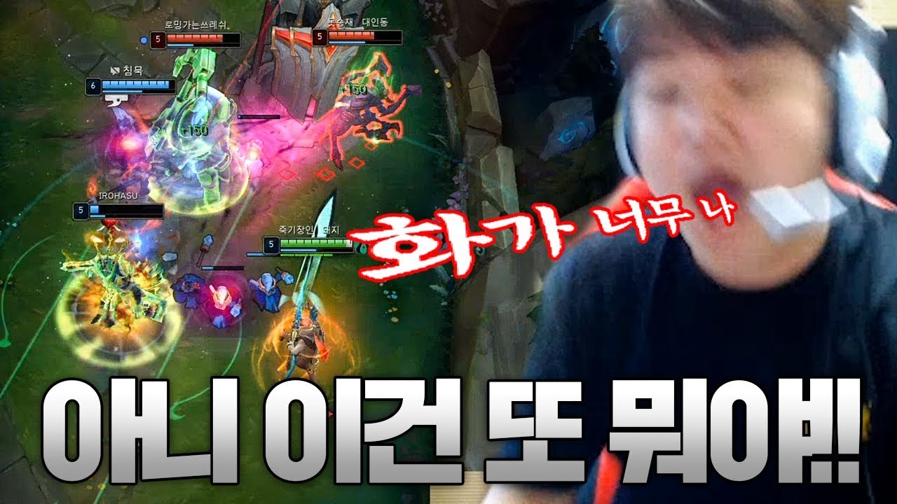 [LOL] [#4] 프레이 아펠리오스 : 프레이 앰비션 밥벌레듀오! 원딜초가스? 이건 또 뭐야!!_200217 PraY Aphelios