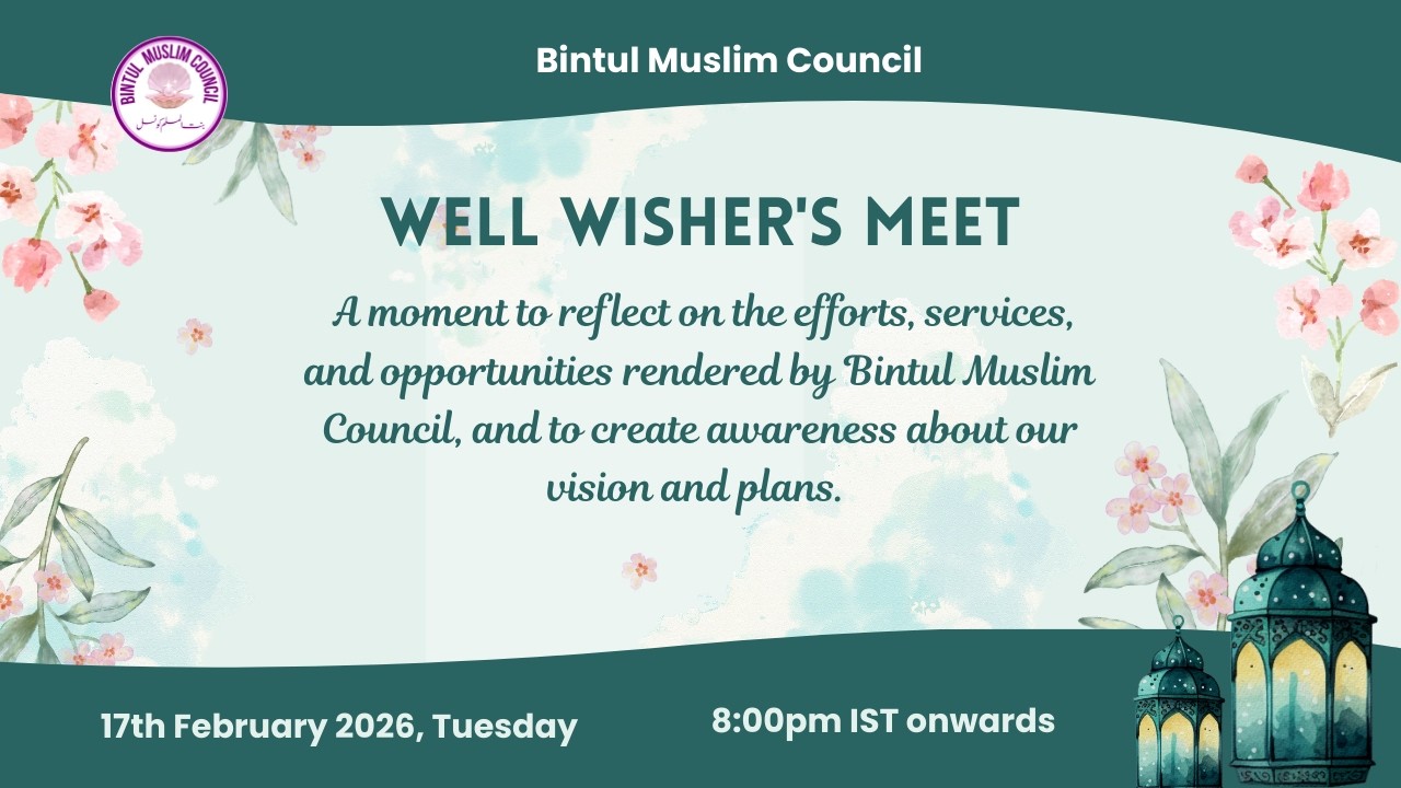 LIVE | BINTUL MUSLIM COUNCIL WELL WISHER'S MEET