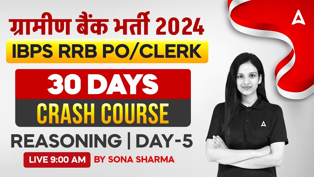 IBPS RRB Reasoning Mock Test #5 | RRB Crash Course | IBPS RRB Gramin Bank 2024 | By Sona Mam