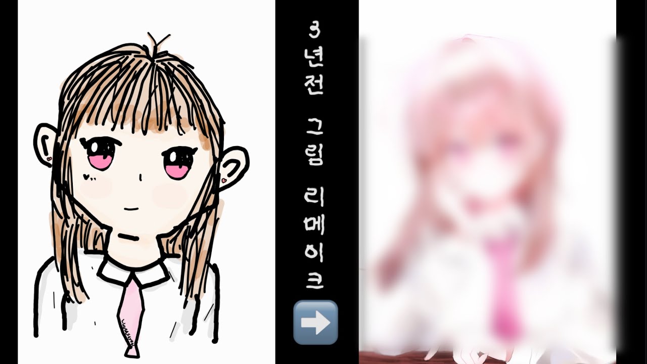 발전이란 | Development is (Remake of the picture 3 years ago)